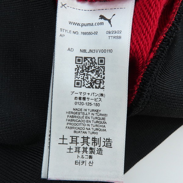 実際に弊社で買取させて頂いたPUMA/プーマ  ACミラン 22/23 FTBLHERITAGE T7 トラック ジャケット 769350-02 /Lの画像 3枚目