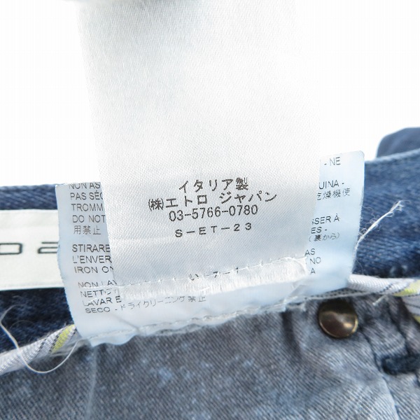 実際に弊社で買取させて頂いたETRO/エトロ スカル刺繍/裾カラーステッチ/ハラコパッチ スキニーデニムパンツ 29の画像 5枚目