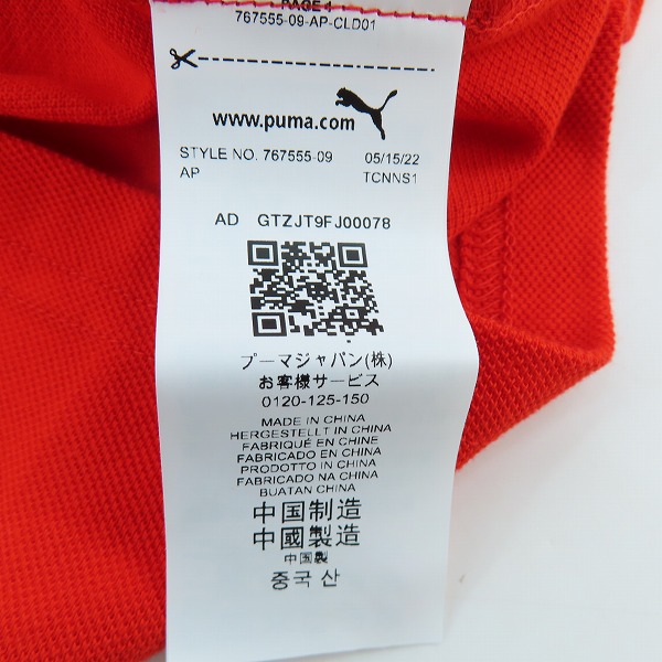 実際に弊社で買取させて頂いた【未使用】PUMA/プーマ ACミラン 22/23 CASUALS ポロシャツ 767555-09/Lの画像 3枚目