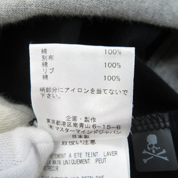 実際に弊社で買取させて頂いたmastermind JAPAN/マスターマインドジャパン スカルプリント オーバーサイズ レイヤードTシャツ MJ21E06-TS071-017/Mの画像 4枚目
