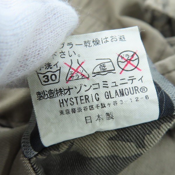 実際に弊社で買取させて頂いたHYSTERIC GLAMOUR/ヒステリックグラマー KURT COBAIN/カートコバーン リバーシブル シャツ 4AH-1653/Lの画像 6枚目