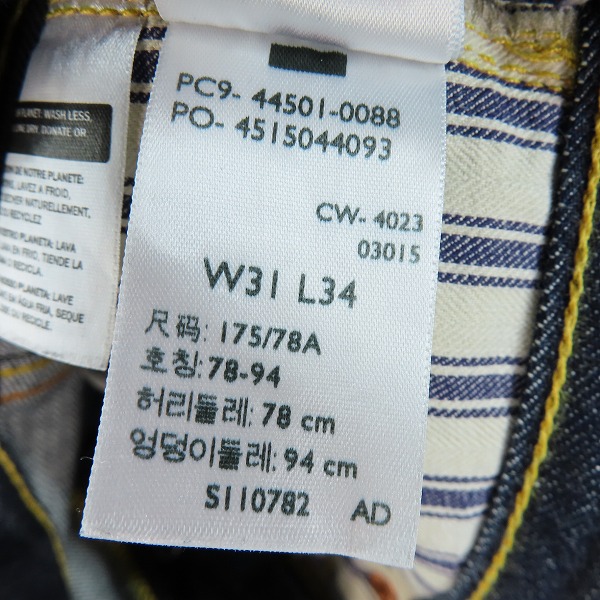 実際に弊社で買取させて頂いたLEVIS/リーバイス  VINTAGE CLOTHING "44501-0088" S501XX 1944復刻 大戦モデル W31/L34の画像 4枚目