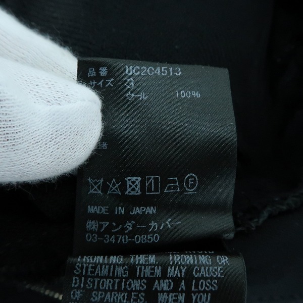 実際に弊社で買取させて頂いた【未使用】UNDERCOVER/アンダーカバー 23AW ビーズ装飾 ウールカーゴパンツ UC2C4513/3の画像 4枚目