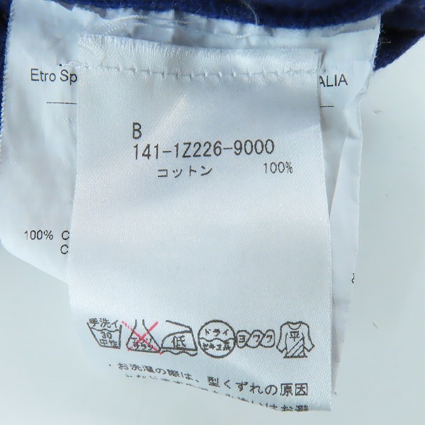 実際に弊社で買取させて頂いたETRO/エトロ 胸ロゴ刺繍 クルーネックニット パープル/Sの画像 3枚目
