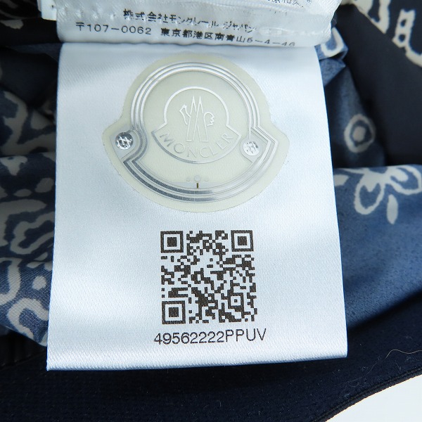 実際に弊社で買取させて頂いた【JPタグ】MONCLER/モンクレール DANY GIUBBOTTO ペイズリー ナイロンジャケット B10914161605  53834/0の画像 7枚目