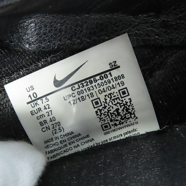 実際に弊社で買取させて頂いたNIKE×UNDERCOVER/ナイキ×アンダーカバー WMNS DAYBREAK/デイブレイク CJ3295-001/27.0の画像 5枚目