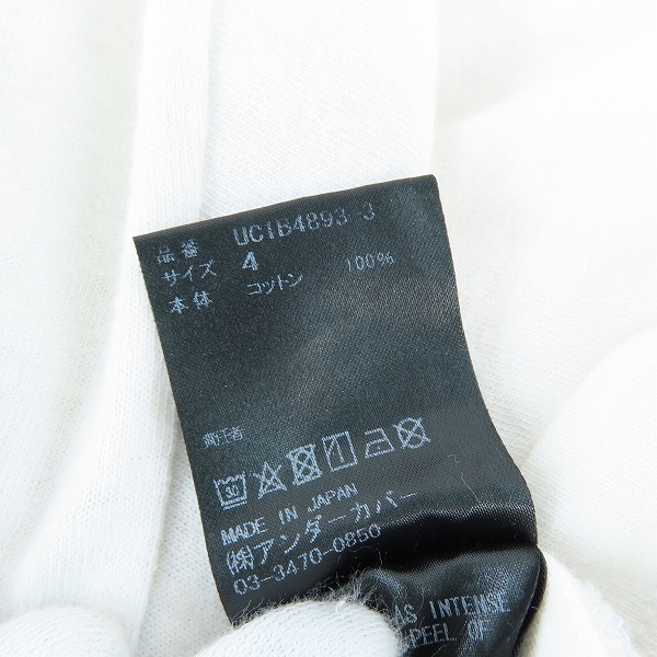 実際に弊社で買取させて頂いたUNDERCOVER/アンダーカバー 22SS Collection ONCE IN ALIFETIME/Tシャツ/UC1B4893-3/4の画像 3枚目
