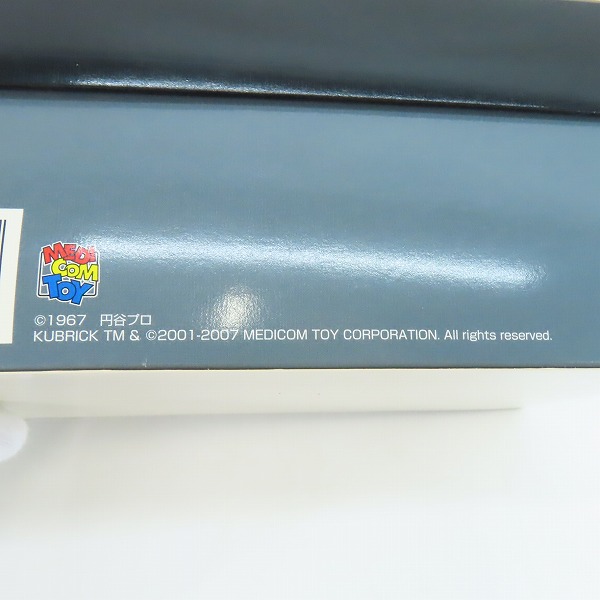 実際に弊社で買取させて頂いたG-SHOCK×MEDICOM TOY/Gショック×メディコムトイ ウルトラセブン誕生40周年 DW-6900BUL7-9JF【動作未確認】の画像 7枚目