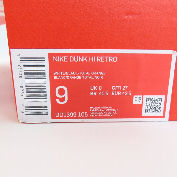 実際に弊社で買取させて頂いたNIKE/ナイキ DUNK HIGH RETRO Championship White/ダンク ハイ レトロ チャンピオンシップ DD1399-105/27の画像 9枚目