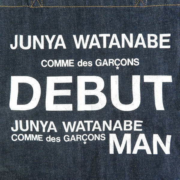実際に弊社で買取させて頂いたJUNYA WATANABE MAN×COMME des GARCONS/ジュンヤワタナベマン×コムデギャルソン デニムトートバッグの画像 3枚目