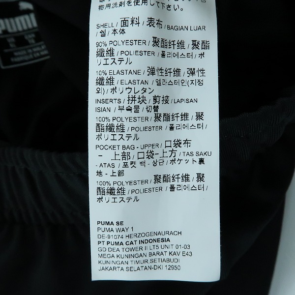 実際に弊社で買取させて頂いたPUMA/プーマ  ACミラン トレーニングパンツ 754447-01 /XLの画像 4枚目