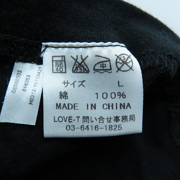 実際に弊社で買取させて頂いたmastermind JAPAN/マスターマインドジャパン FINAL COUNT DOWN MAGAZINE Tシャツ love/Lの画像 3枚目