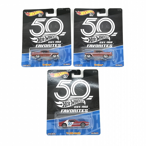 実際に弊社で買取させて頂いた【おまとめ3点/未開封】Hot Wheels /ホットウィール 50周年記念 CHEVY '56/71 AMC JAVELIN