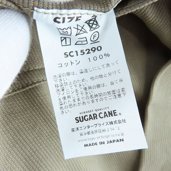 実際に弊社で買取させて頂いた【未使用】SUGAR CANE/シュガーケーン カラージャケット 1953Model  SC15290 38の画像 3枚目