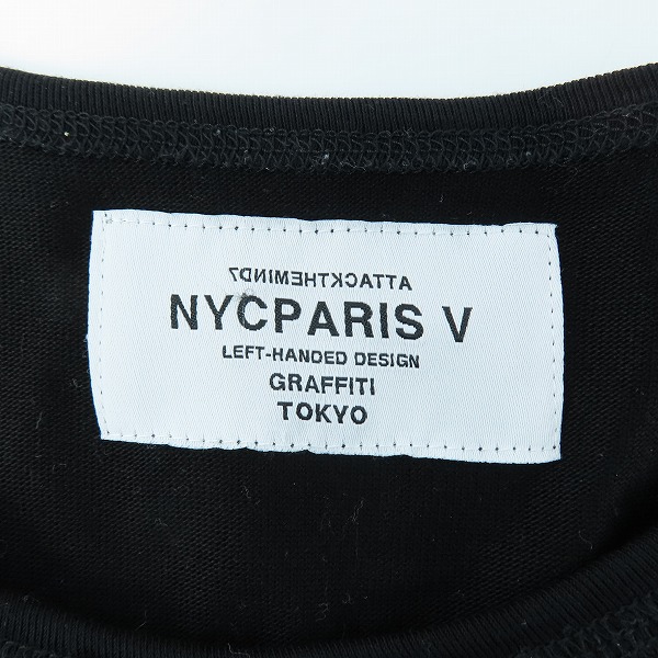 実際に弊社で買取させて頂いたattack the mind 7/アタック ザ マインド セブン Tシャツ カットソー 4の画像 2枚目