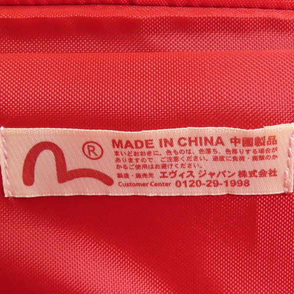 実際に弊社で買取させて頂いた【難有り】EVISU/エヴィス デニム生地カモメ トート/ボストンバッグの画像 6枚目