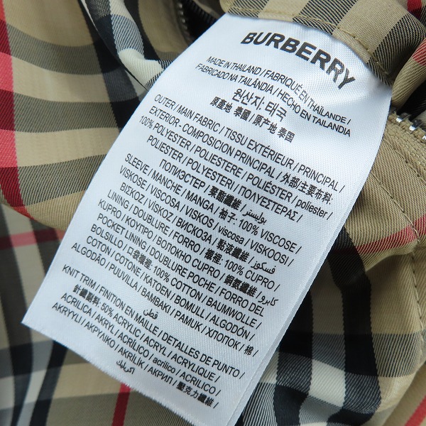 実際に弊社で買取させて頂いたBURBERRY/バーバリー HARLINGTON CHK ハリントン チェック ジャケット/ブルゾン 8013634/48の画像 3枚目
