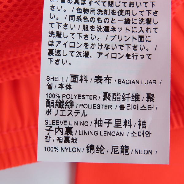 実際に弊社で買取させて頂いた【未使用】PUMA/プーマ ACミラン 21/22 PM ジャケット 764445-20/Lの画像 4枚目