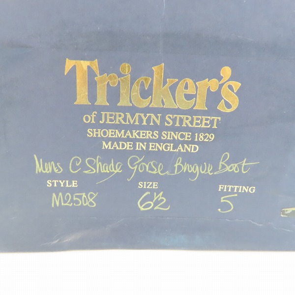 実際に弊社で買取させて頂いたTrickers/トリッカーズ MOLTON/モールトン カントリーブーツ ウイングチップ M2508/6.5の画像 8枚目