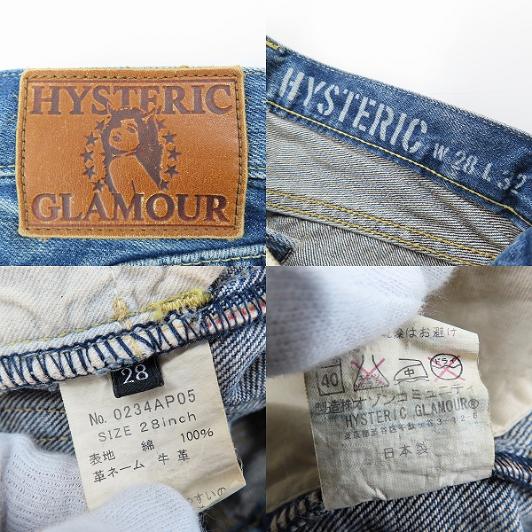 実際に弊社で買取させて頂いたHYSTERIC GLAMOUR/ヒステリックグラマー CR加工 RELIEVES pt デニム パンツ 0234AP05 28の画像 2枚目