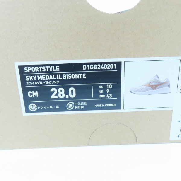 実際に弊社で買取させて頂いたMIZUNO×IL BISONTE/ミズノ×イルビゾンテ SKY MEDAL/スカイメダル スニーカー D1GG240201/28の画像 8枚目