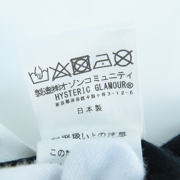実際に弊社で買取させて頂いた【未使用】HYSTERIC GLAMOUR/ヒステリックグラマー GUITAR GIRL ギターガール オーバーサイズ Tシャツ 02203CT15/Sの画像 4枚目