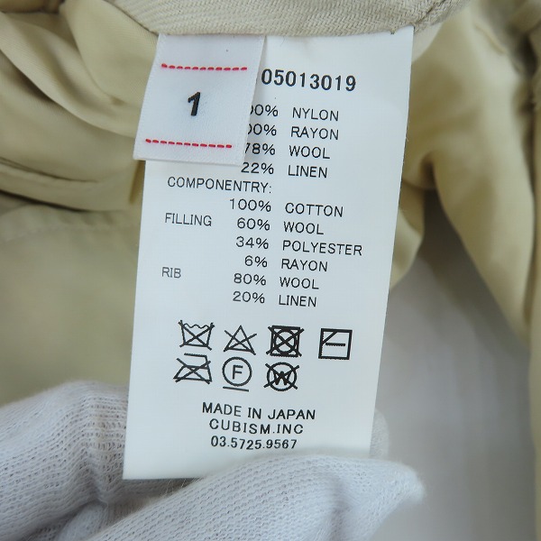 実際に弊社で買取させて頂いたVISVIM/ビズビム 21SS THORSONⅡ アーミーツイル フライト ジャケット 0121105013019/1の画像 4枚目