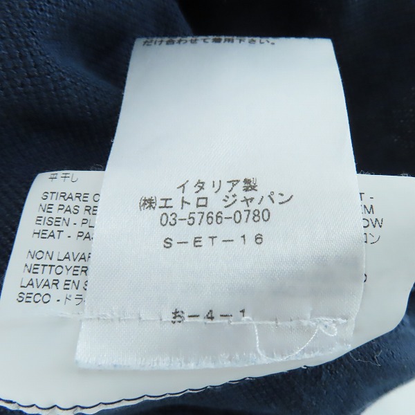 実際に弊社で買取させて頂いたETRO/エトロ 胸ロゴ刺繍 襟下ペイズリー柄半袖ポロシャツ XSの画像 4枚目