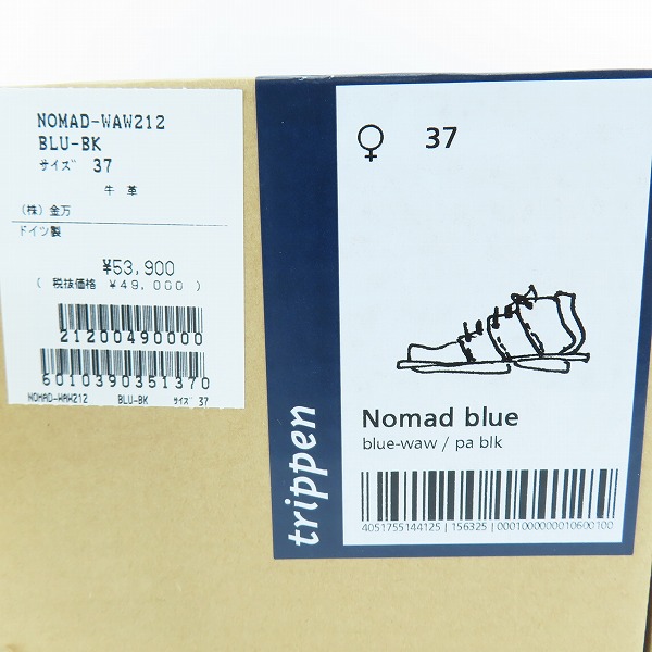 実際に弊社で買取させて頂いたTrippen/トリッペン Nomad blue レースアップ ブーツ NOMAD-WAW212 37の画像 9枚目