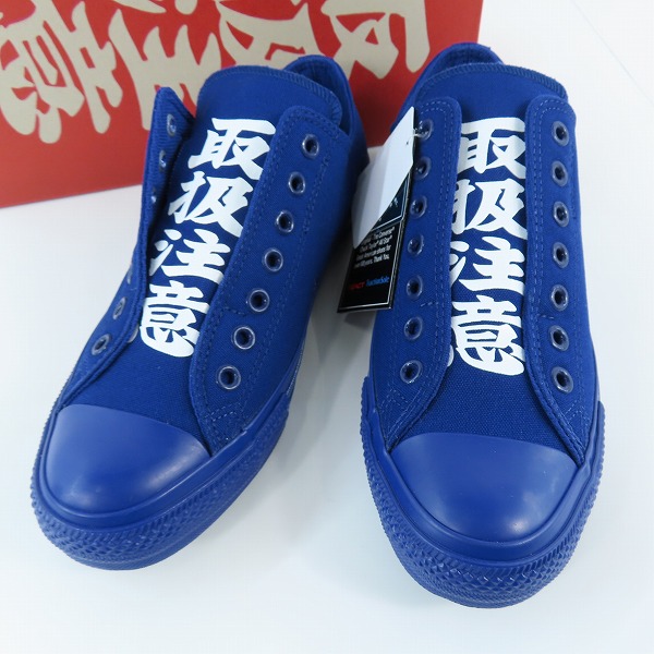 実際に弊社で買取させて頂いた【未使用】CONVERSE/コンバース ALL STAR 100 SLIP/オールスター100 スリップ ブラックアイパッチ スニーカー 1SC931/27.0