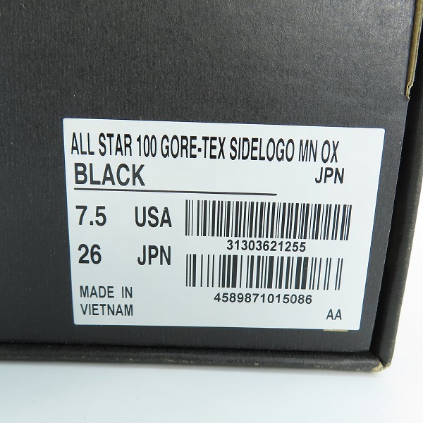 実際に弊社で買取させて頂いたCONVERSE/コンバース ALL STAR 100 GORE-TEX SIDELOGO MN OX スニーカー 31303621/26の画像 9枚目