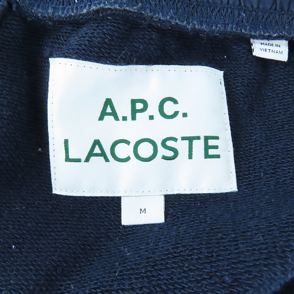 実際に弊社で買取させて頂いたA.P.C. × LACOSTE/アーペーセー × ラコステ スウェットパンツ Mの画像 3枚目