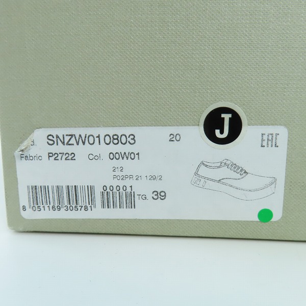 実際に弊社で買取させて頂いたMARNI/マルニ ロゴソール ローカットスニーカー SNZW010803/39の画像 9枚目