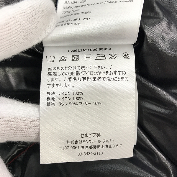 実際に弊社で買取させて頂いた【JPタグ】MONCLER/モンクレール  AGNEAUX GILET ダウンベスト F20911A51C00 68950/2の画像 5枚目