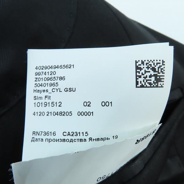 実際に弊社で買取させて頂いたHUGO BOSS/ヒューゴボス GUABELLO SUPER 120 テーラードジャケット 10191512/46の画像 5枚目