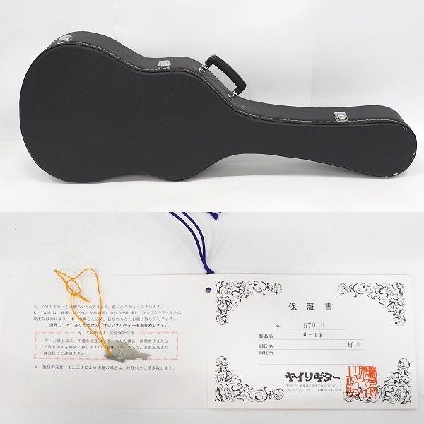 実際に弊社で買取させて頂いた★K.Yairi/ヤイリ G-1F アコースティックギター/アコギ 1998年製 ハードケース付 の画像 9枚目