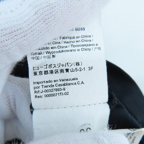 実際に弊社で買取させて頂いたHUGO BOSS/ヒューゴボス Tシャツ/カットソー 10203593/XXLの画像 3枚目