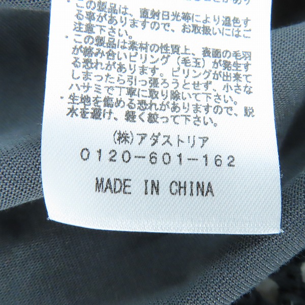 実際に弊社で買取させて頂いたHARE/ハレ メッシュ ニット カットソー HA020047MW/Fの画像 4枚目