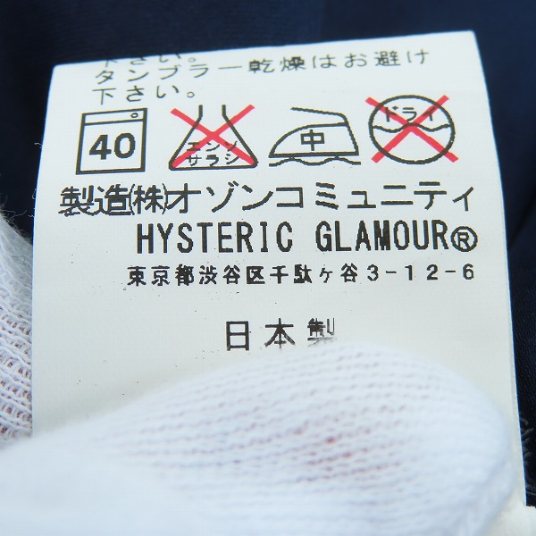 実際に弊社で買取させて頂いたHYSTERIC GLAMOUR /ヒステリックグラマー THE CRAMPS スカジャン 0161AB07 /Sの画像 4枚目