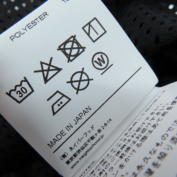 実際に弊社で買取させて頂いたNEIGHBORHOOD/ネイバーフッド フットボールシャツ HOCKEY V-NECK SS 241UNNH-CSM03  Mの画像 4枚目