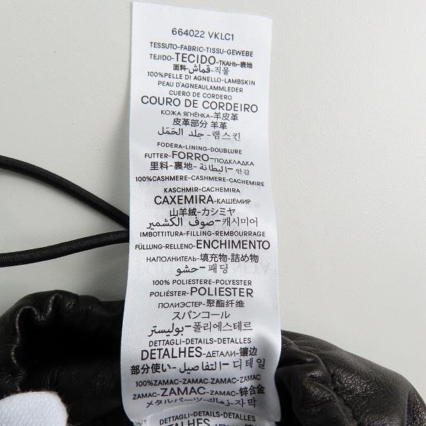 実際に弊社で買取させて頂いたBOTTEGA VENETA/ボッテガヴェネタ レザーグローブ 664022 VKLC1 2121の画像 5枚目