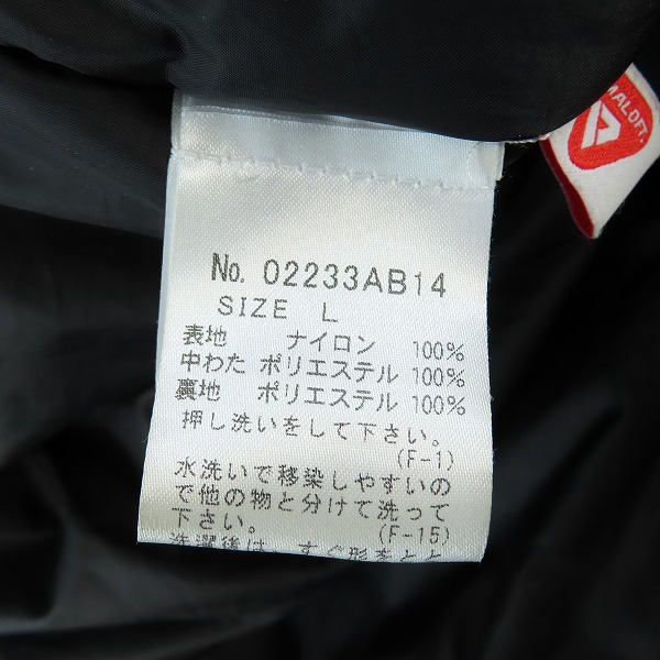 実際に弊社で買取させて頂いたHYSTERIC GLAMOUR/ヒステリックグラマー 23AW SNAKE LOOP柄スタンドカラージャケット 02233AB14 L の画像 3枚目