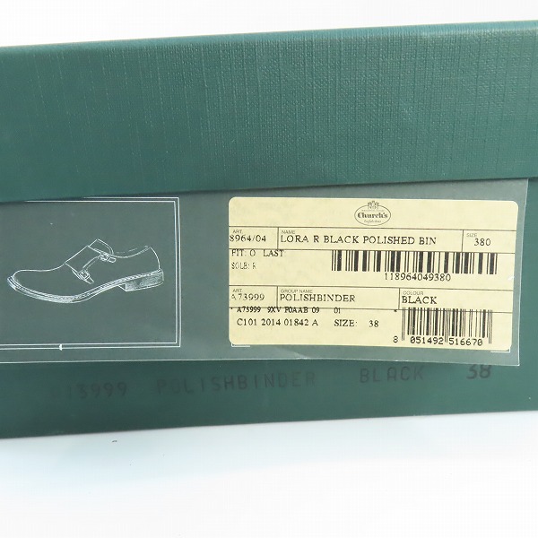 実際に弊社で買取させて頂いたChurch's/チャーチ LORA/ローラ ダブルモンクストラップ レザーシューズ 8964/38の画像 8枚目