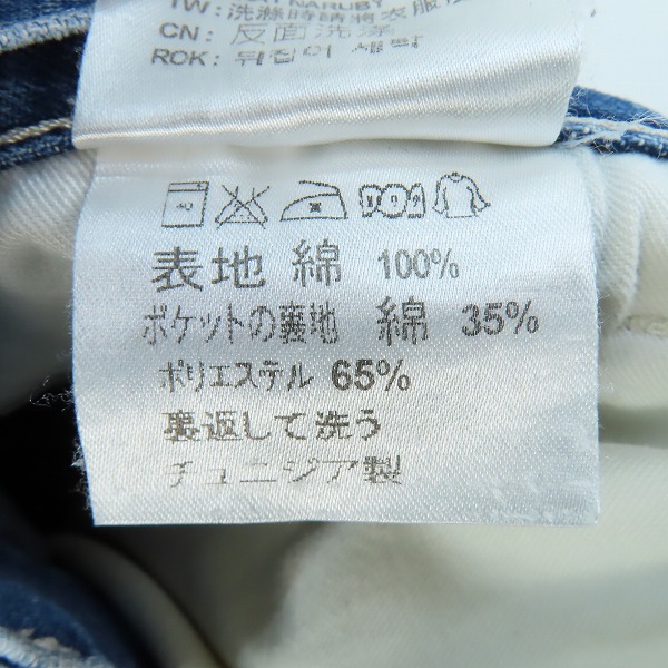 実際に弊社で買取させて頂いたCarhartt/カーハート RUCK SINGLE KNEE PANT デニム ペインターパンツ/32×32の画像 4枚目