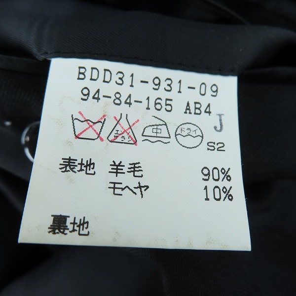 実際に弊社で買取させて頂いたBURBERRY LONDON/バーバリー ロンドン テーラードジャケット/AB4の画像 4枚目