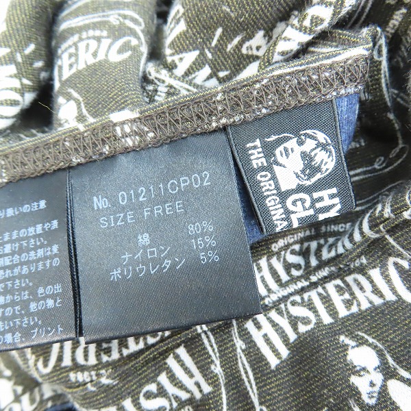 実際に弊社で買取させて頂いたHYSTERIC GLAMOUR/ヒステリックグラマー 21AW WHISKY柄 リバーシブル スウェット パンツ 01211CP02/Fの画像 5枚目