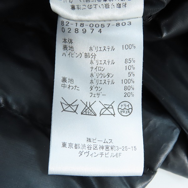 実際に弊社で買取させて頂いたBEAMS GOLF/ビームスゴルフ ダウンジャケット 82-18-0057-803/XLの画像 4枚目