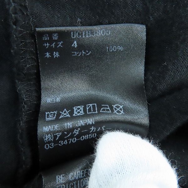 実際に弊社で買取させて頂いたUNDERCOVER/アンダーカバー 22SS UC LOCK TEE/WHITE UC1B3805/4の画像 3枚目