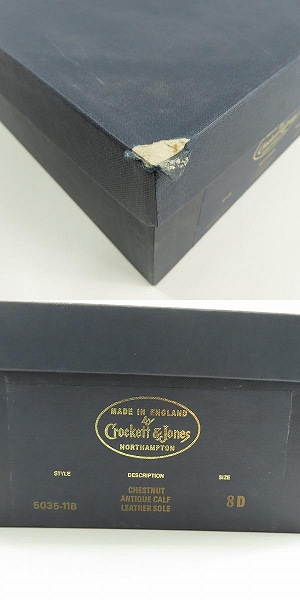 実際に弊社で買取させて頂いたCROCKETT & JONES/クロケット＆ジョーンズ Trading Post 20th記念 レースアップブーツ 5035-11B/8Dの画像 9枚目