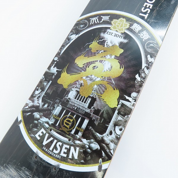 実際に弊社で買取させて頂いたEvisen/エビセン スケートボードデッキの画像 5枚目